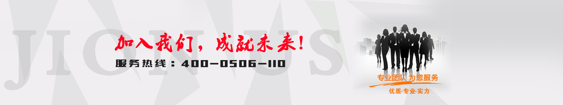 狮子王联网报警诚邀加盟商