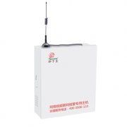 8防区语音王IP+GSM三网报警主机