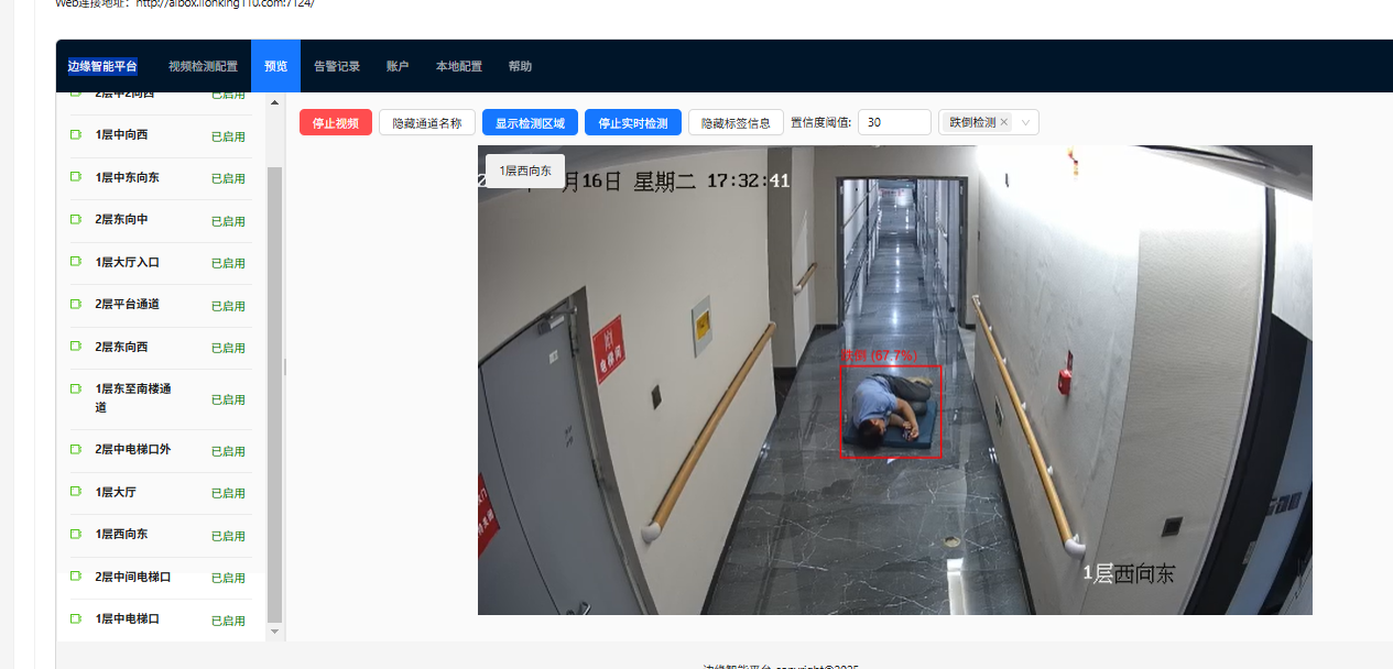 狮子王AI边缘计算盒子有哪些算法？AI算法大全